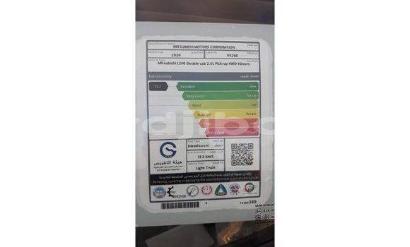 Acheter Import Voiture Mitsubishi L200 Blanc à Import - Dubai, Ali Sabieh Region Acheter Import Voiture Mitsubishi L200 Blanc à Import - Dubai, Ali Sabieh Region